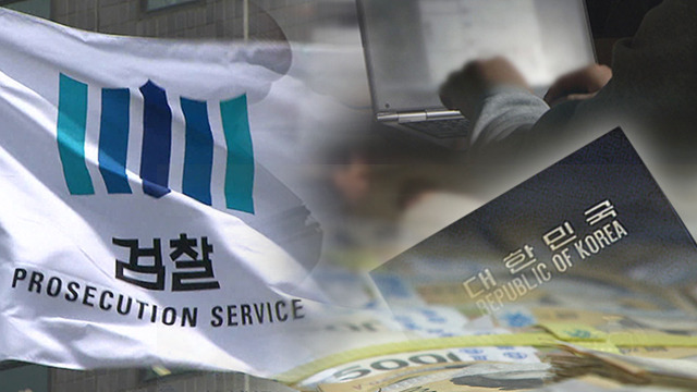 기소중지1.jpg